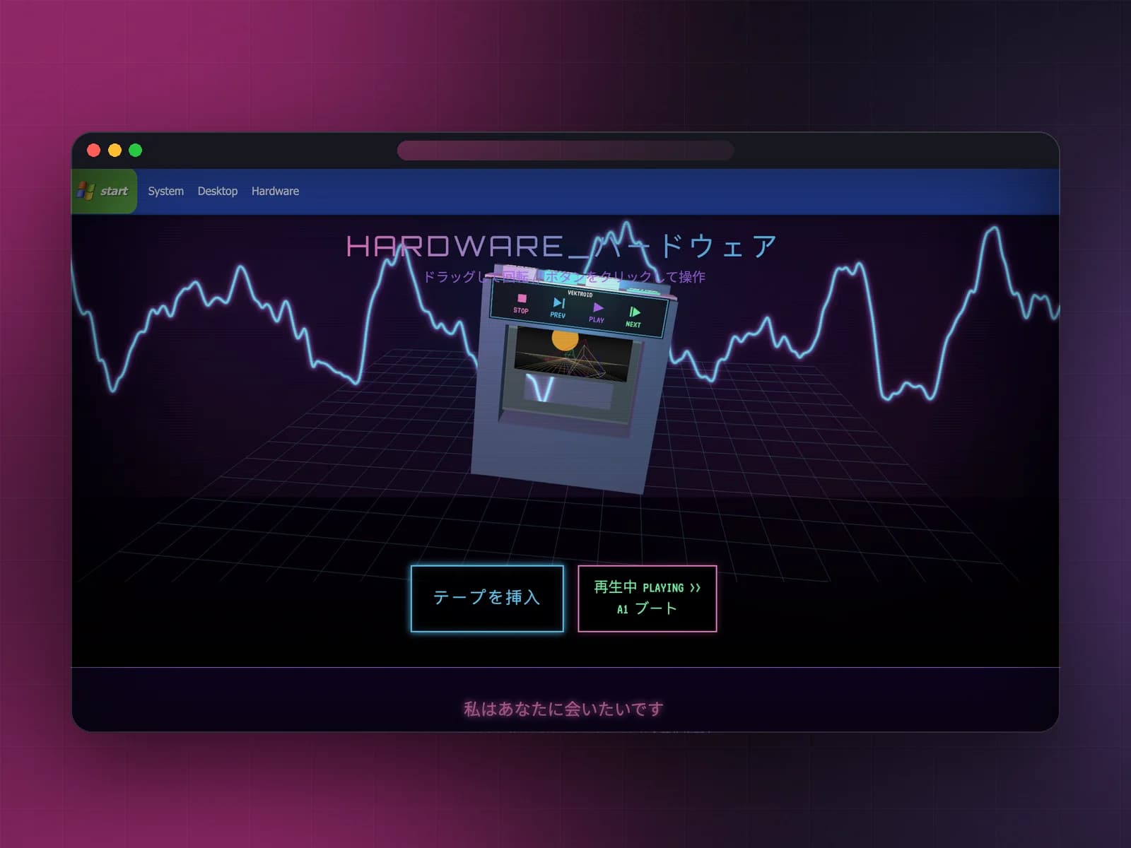 Expérience Vektroid — visuel 2 sur 3