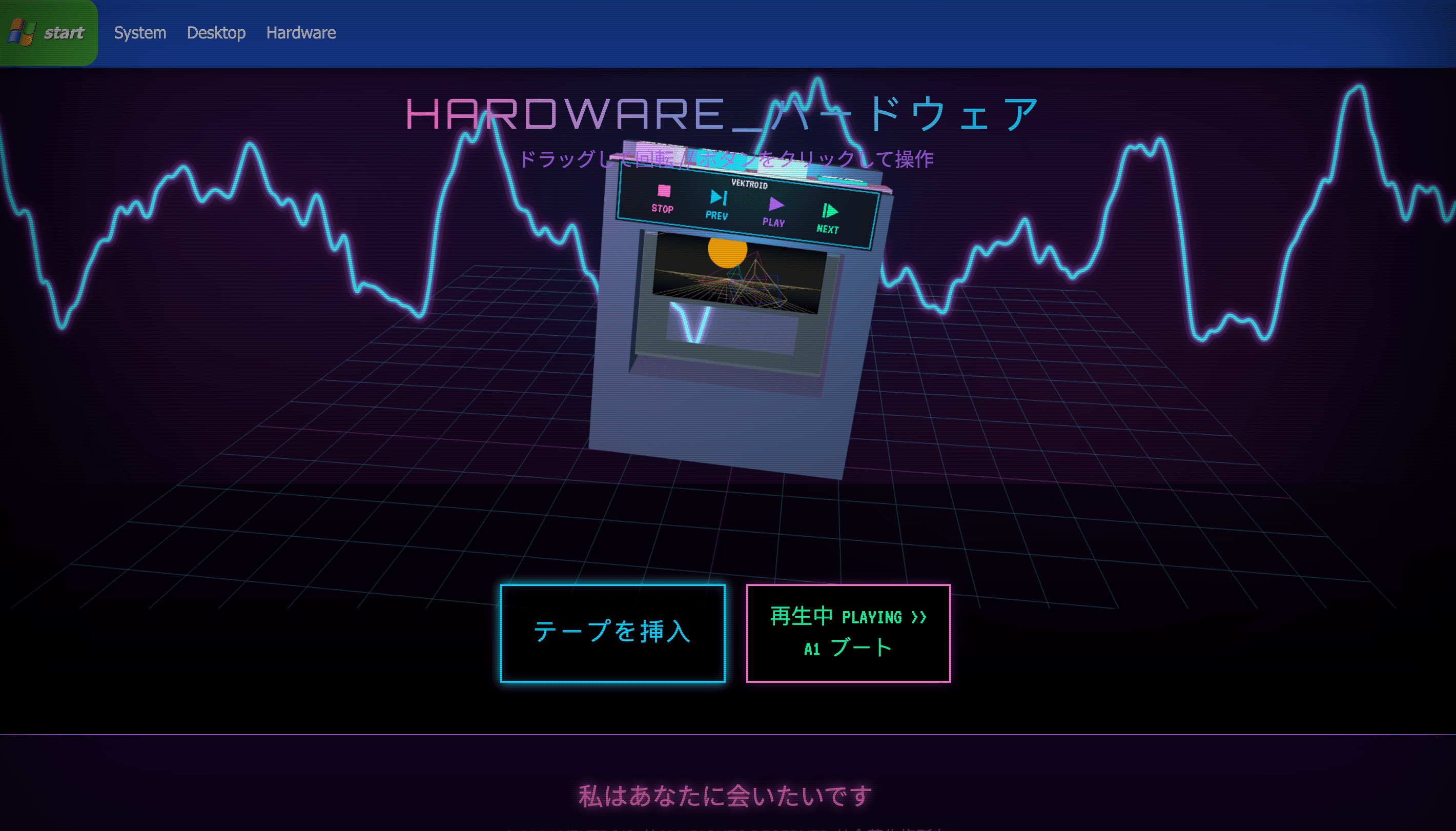 Wizzelek - Experience Vektroid - Image 2
