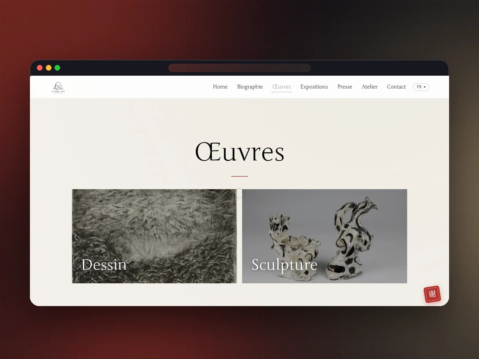 Liying Xie — Artiste contemporaine — visuel 2 sur 5